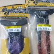 滿額免運 刷卡分期 立拓 二代 摺疊式 磯撈/池撈網 / 40cm 45 50 55 60公分