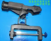簡易小船竿支架 船竿架竿器 筏竿架竿器 小船竿支架 超值簡易船竿支架