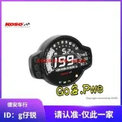 臺灣KOSO MS01電子表液晶表碼表 雅馬哈FORCE 改裝多功能碼表儀表【葡東機車百貨】