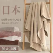 臺灣出貨💯日式菠蘿格大浴巾毛巾批發柔軟男女秋冬比純棉吸水家用洗澡可穿裹