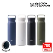 鍋寶 手提內陶瓷保溫保冷瓶 780ml (四色任選)