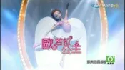 超低價全球購✨歐若拉公主 臺配國語版 114集 1080 中天娛樂臺  無廣告 （云盤）詢價