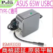 ASUS 華碩 65W USBC CX5400 CX5500 CX5601 CR1100 CT100 CM5500 CM3200 CM3000 C523 C436 C433 C425 C403 C204