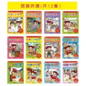 哈囉 !小梅子( 單本選項) / 另有全套12冊 優惠中 是老少咸宜的佳作，其最可貴的地方，正在於作者非常細膩的掌握小孩子成長過程中的生活細節與微妙的心理變化，毫不說教的只是很真實的透過不同的事件，挖掘或再現家庭生活、同儕相處一番新的領會