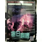 挖寶二手片-Y76-153-正版DVD-電影【撒旦咆哮／便利袋裝】-喬許倫納德 碧琳達麥考洛莉