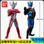 BANDAI 超人力霸王 Ultra Action 可動系列 中國限定版 大河 泰迦奥  + 托雷基亞  奧特曼