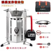 Kehong 新款第四代風扇，配備電池氣化，木爐戶外露營，無煙，便攜式防風燒烤爐，[運費查詢] 9