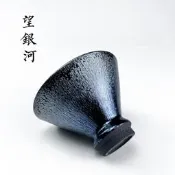 建窯建盞鐵胎原礦釉全手工主人杯斗笠器型黑底銀滴非遺作品詹凌峰【葡東收藏】