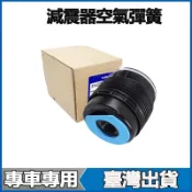 適用於VOLVO富豪XC60 XC90 S80 S60 S40 C30 C70 V60 V90後避震器氣囊減震器空氣彈簧