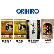 東京都🇯🇵日本代購【現貨√免運√開發票】ORIHIRO 番石榴茶/薑黃茶/國產黑豆茶/飲食牛蒡茶