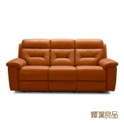 輝葉良品 【山嶽】全牛皮電動沙發 HYG-335