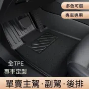 奧迪 腳踏墊 Q3 A3 Q4 E-Tron Q8 S/RS TT 專車專用 防污防滑 千款TPE車用腳踏墊A10