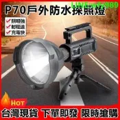 【精選之家】新款P70照明手電筒 手電筒強光 多功能超亮手電筒 USB充電探照燈 戶外LED防水強光手提燈 送三腳架