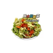 (店+)高麗菜乾 30g隨身包(防災食品 凍乾 乾燥蔬菜  隨身包 蔬菜乾 脫水蔬菜)