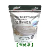 【喫健康】 健康時代 天然無糖醇濃豆漿粉(500g)/