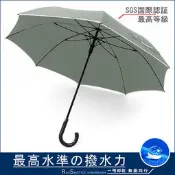 【洋傘職人】SWR-45吋_嵌入式直立機能傘 / 雨傘自動傘防風傘大傘抗UV傘直傘長傘 (免運)