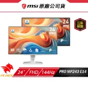 MSI 微星 PRO MP243 E14 電腦螢幕 24吋 144Hz 1ms FHD 內建喇叭 電競螢幕 螢幕