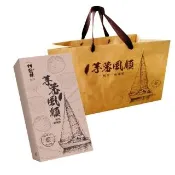 【阿聰師】芋蕃風順6入禮盒375g/盒｜2盒(百大/糕餅/伴手禮/外交指定/禮盒/獲獎/面子/送禮)_年菜 年節禮盒