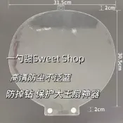🔥臺灣出貨🔥大扇子高档PVC厚袋子扇面套袋保护套住扇面不含扇柄日韩应援扇用