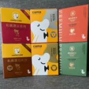 🎉便宜賣🎉cama café濾掛式/浸泡式咖啡 （清爽花香）/（經典風味）8g*8包。蔗香茶韻/酒香胡桃10g*8包