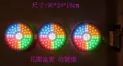 LED信號燈/檳榔攤/廣告招牌燈/代號3001/3尺面