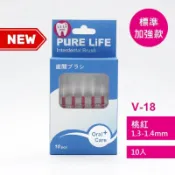 PURE LIFE 寶淨 纖柔護齒可替換牙間刷毛(桃紅色/1.3-1.4MM)10入