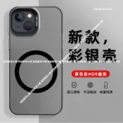 磨砂彩銀磁吸防摔手機殼 OPPO A6S A6X A5pro A3pro A3X A92020 AX5S AX7 A55