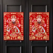 ✈新北出貨✨2026馬年福貼 財神爺年畵貼 福字貼 新年門貼 財神到貼紙 過年門貼 新年裝飾品 春節佈置 財神爺門貼