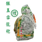【天藝佛具坊】綠色 銀玉雪衣龍袍 神衣 神明衣 關公 關聖帝君 范府 王爺 恩主公 文衡聖帝 玉雪