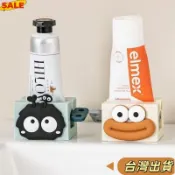 台灣爆款吸盤擠牙膏器 金魚擠牙膏器 懶人擠牙膏器 擠牙膏器 牙膏擠壓器 牙膏夾 牙膏捲壓器 擠膏器 擠牙膏神器