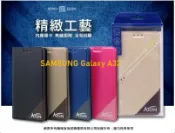 SHOW數位 ATON 鐵塔系列 SAMSUNG Galaxy A32 手機皮套 隱扣 側翻皮套 可立式 可插卡 含內袋 手機套 保護殼 保護套