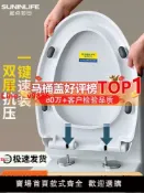 臻選名品 【台灣公司 可開發票】馬桶蓋家用通用加厚緩降坐便器蓋板老式U型V型馬桶圈坐便蓋子配件