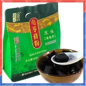 【抖音同款】 正宗廣西梧州雙錢龜苓膏粉300g袋 原味自製家用燒仙草黑涼粉粉 果凍布丁 黑涼粉 奶茶原料 夏季飲品