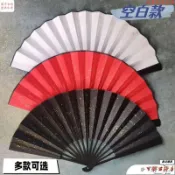 桃園出貨/免運🔥絹布空白扇子宣紙摺扇綾絹空白扇面書法書畫摺扇創作扇8-10寸