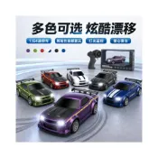 (店+)RC遙控漂移車1:64四驅高速桌面賽車模型炫酷燈光男孩玩具汽車禮物