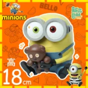 ✨❤️✨小小兵【MINIONS】“鮑勃 bob小熊” 存錢罐  斯圖爾特 神偷奶爸 手工存錢罐 居家裝飾擺件 送孩子禮物