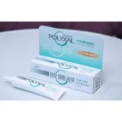 【💯快速出貨】現貨玻麗舒 POLYXAL 疤痕 護理 凝膠15g 疤痕凝膠 矽膠凝膠