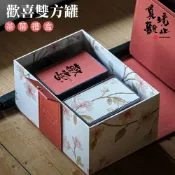 (空盒買一送一)歡喜雙方罐茶葉禮盒 春節茶禮 台灣茶禮盒 烏龍茶禮盒 伴手禮盒 企業禮品 高山茶禮盒