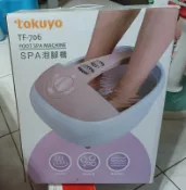 ╭✿㊣二手 TOKUYO SPA 泡腳機【TF-706】氣泡沖擊按摩/雙腳底針刺按摩滾輪/腳底凸點指壓按摩粒 $1499