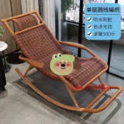 【Shark家具】陽臺家用躺椅休閒懶人午休逍遙椅大人客廳午休老人搖椅藤椅搖搖椅-