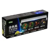 【♬♪貓的水族♪♬】※免運※  台灣 ISTA 伊士達 全色系增艷燈 1尺 1.5尺 2尺 3尺 4尺 5尺 6尺10尺