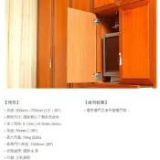 (店+)川湖 KingSlide 3517 P型 掀門鋼珠滑軌含2顆鉸鏈 掀板 掀門滑軌 上掀側掀