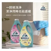 現貨-西班牙 LAL拉娜 4合1 洗衣膠囊 茉莉與佛手柑 百花 46顆 洗衣球 洗衣清潔 洗衣 洗衣好幫手 媽媽好幫手