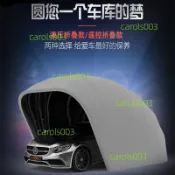 可開發票半自動全自動移動摺疊車庫伸縮汽車遮陽棚防暴曬防塵車棚不含運