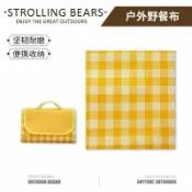 喜挖2店 【喜挖】漫步熊野餐墊600D牛津布 戶外野餐佈防水野餐毯地墊防潮墊 春遊廠