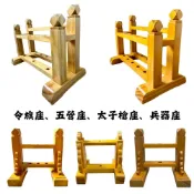 【永羣沉香】 令旗座  十孔 八孔 三孔 單孔 法器架 法器 法器座 五營旗座 兵器座 實木