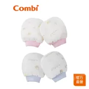 【Combi】純棉柔紗-快樂車車 護手套｜手套
