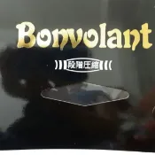 善美得半統襪一盒2950元S/M/L號非屯貨商品