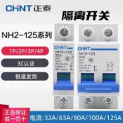 阿嫲的百寶屋 正泰隔離開關NH2-125 1P 2P 3P三相4P小型100a閘刀開關380V 220V{鑫弘-工葉電器}可開發票