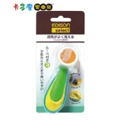 【EDISON mama 】嬰兒指甲剪(綠色) 幼兒指甲刀 安全指甲刀 (附放大鏡) 原廠公司貨｜卡多摩
